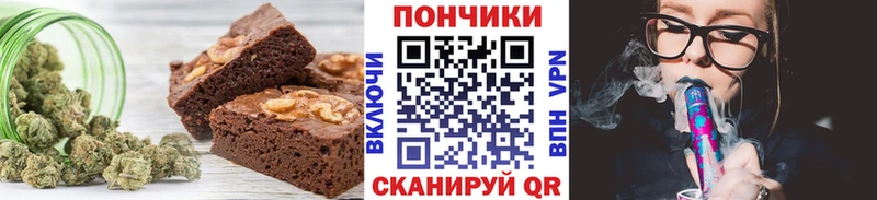 Еда ТГК конопля  Карталы 