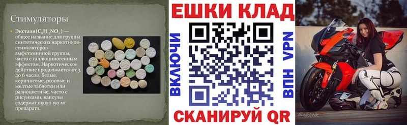 Ecstasy бентли  Карталы 