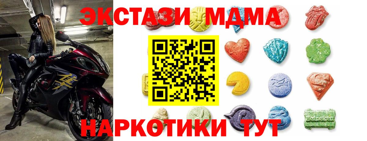 Экстази Philipp Plein Карталы