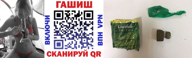 ГАШ AMNESIA HAZE  Карталы 