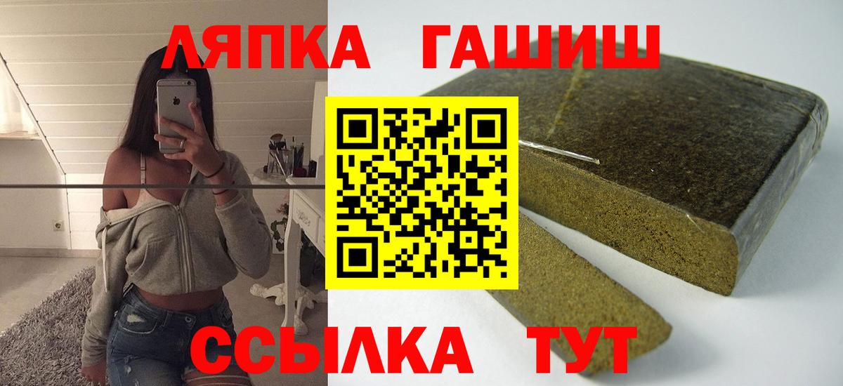 ГАШ убойный Карталы