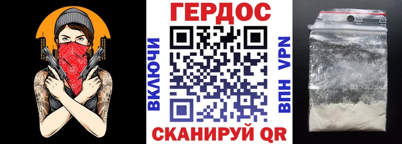 Героин белый Карталы