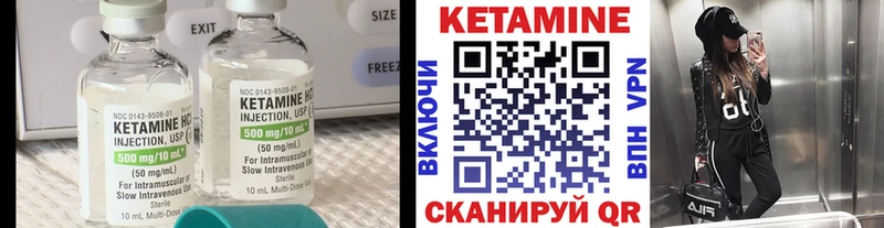 Кетамин ketamine  Карталы 