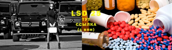 марки nbome Зеленокумск