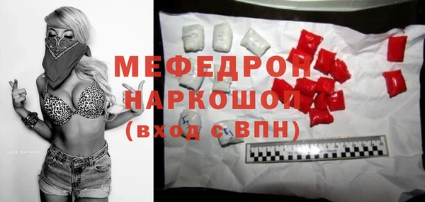 MDMA Инсар