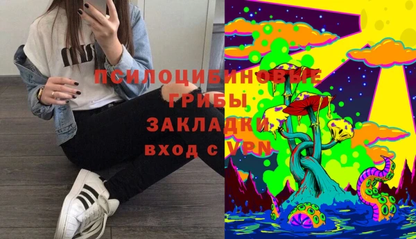 марки nbome Зеленокумск
