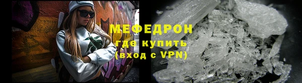 MESCALINE Иннополис