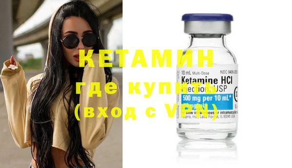 марки nbome Зеленокумск
