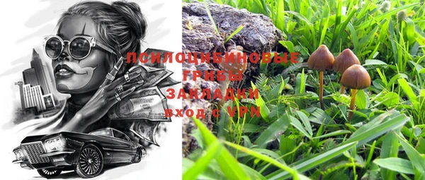 марки nbome Зеленокумск