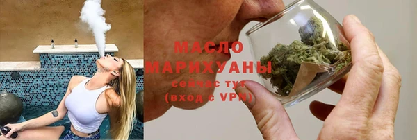 марки nbome Зеленокумск