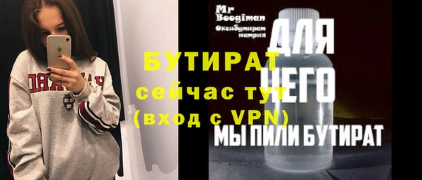 MDMA Инсар