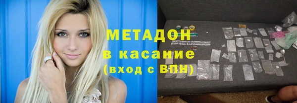 марки nbome Зеленокумск
