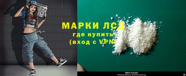 прущий лед Зерноград