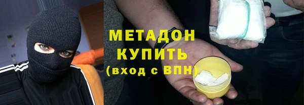 MDMA Инсар