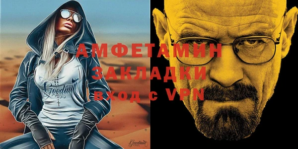 мяу мяу кристалл Инта