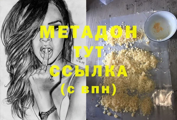 гашишное масло Ростов