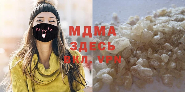 мяу мяу кристалл Инта