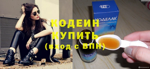 прущий лед Зерноград