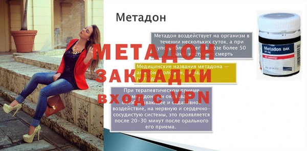 меф Приозерск
