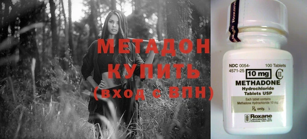 мяу мяу кристалл Инта