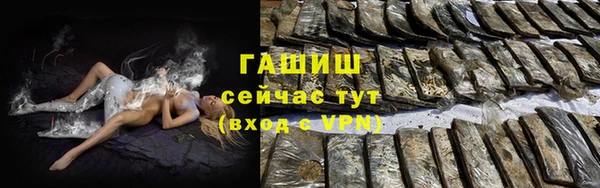 таблы Покровск