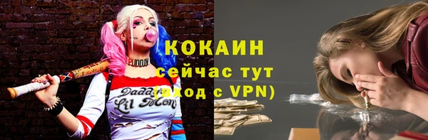 прущий лед Зерноград