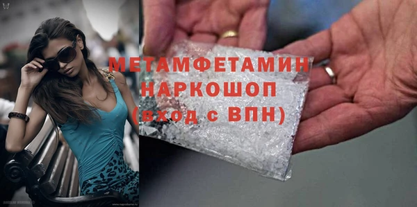 прущий лед Россошь