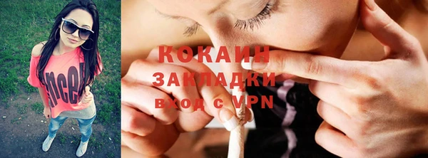 прущий лед Зерноград