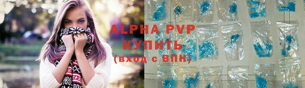 марки nbome Зеленокумск