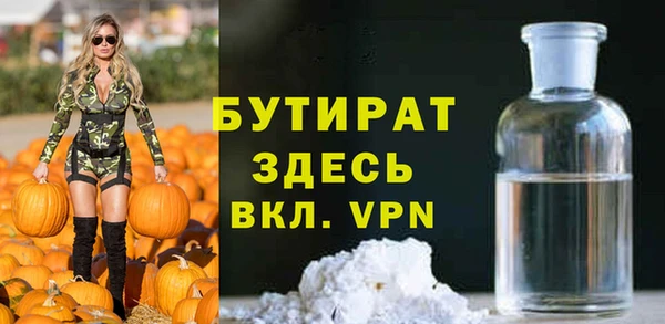 марки nbome Зеленокумск