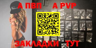 альфа пвп VHQ Ликино-Дулёво