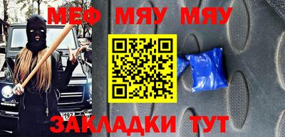 марки nbome Кумертау