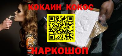 бутик Кулебаки
