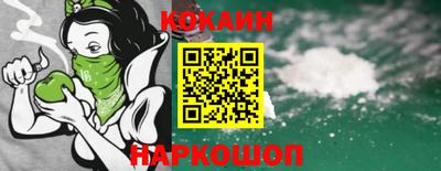 бутик Кулебаки