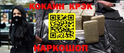 бутик Кулебаки