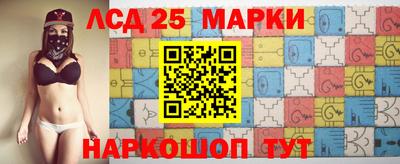 марки nbome Кумертау