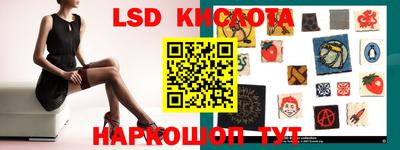 марки nbome Кумертау