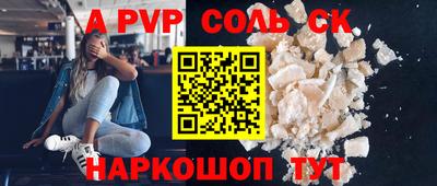 бутик Кулебаки
