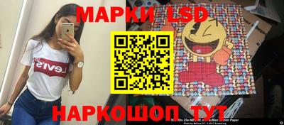 марки nbome Кумертау