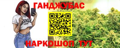 марки nbome Кумертау
