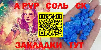 дурь Кунгур