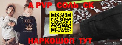 марки nbome Кумертау