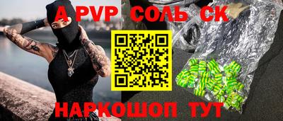 дурь Кунгур