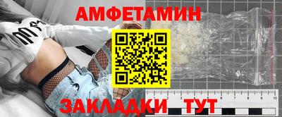 меф Ливны
