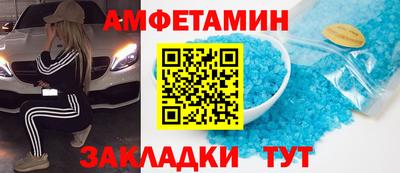 меф Ливны