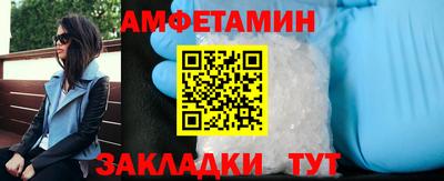 меф Ливны