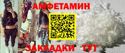 бутик Кулебаки
