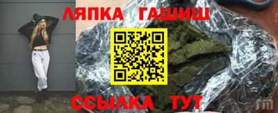 гашик Лесосибирск