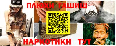 марки nbome Кумертау