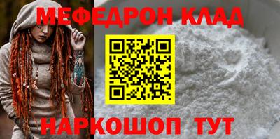 бутик Кулебаки